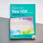 Новий HSK 6 Аудіювання 